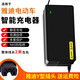 適用原裝雅迪電動車電瓶充電器48V12AH60V20AH72V20AH充電器 灌膠防水新國標(biāo) 48V12AH Y 型接