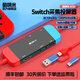 酷嗨米switch采集投票器直播手機(jī)筆記本電腦游戲機(jī)擴(kuò)展塢2K高清錄制