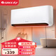 格力（GREE）壁掛式暖風機家用浴室取暖器防水浴室電暖器居浴兩用速熱暖氣機冷暖兩用取暖器掛墻取暖氣 NBFC-S6020壁掛暖風機 機械款