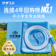沙式2.0小學(xué)生兒童專用跳繩 學(xué)生雙飛專業(yè)一年級(jí)不打結(jié)幼兒園初學(xué)