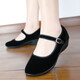 布舍元女平底單鞋酒店黑色服務(wù)員飯店賓館禮儀舞蹈老北京布鞋2W10 35碼