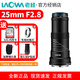 老蛙（LAOWA）25mm f2.8  2.5-5.0X全畫幅昆蟲花卉微距5倍放大鏡頭 老蛙25mm F2.8【黑色】 索尼FE口