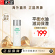 奧爾濱（Albion）日本健康水爽膚精萃液保濕水澳爾濱爽膚水 新款健康水110ml