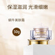 婉絲面霜女黃金海藻蝸牛美膚霜50g 補(bǔ)水潤(rùn)膚霜護(hù)膚品