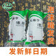 任君品老北京龍福寺炸灌腸 淀粉坨子 油炸食品北京煎灌腸 2根(400g*2)