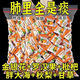 【夠吃一個(gè)月】甘草枇杷薄荷潤喉爆漿軟糖化痰羅漢果胖大海 胖大海+枇杷+甘草+薄荷 買(mǎi)60包送60包[整箱120包]