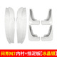 達珀德 適用于A(yíng)ITO問(wèn)界M7擋泥板免打孔原廠(chǎng)原裝后輪內襯防沙擋泥皮改裝軟膠外飾專(zhuān)用配件 套裝-問(wèn)界M7-擋泥板+內襯擋板【冰晶銀】6片裝