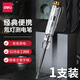 得力測電筆高精度非接觸式電工專(zhuān)用100-500V測電筆氖燈絕緣電工筆 【全長(cháng)140mm】氖燈測電筆1支