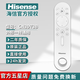 海信（Hisense）原裝正品CRF6A68萬(wàn)能通用海信液晶電視LED49V1U LED55V1UC LED55V1UCZ VIDDA藍牙語(yǔ)音遙控器 【原裝】CN3D73B（海信液晶電視萬(wàn)能款）
