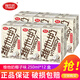 維他奶原味豆奶植物蛋白飲料250ml*12盒24盒營(yíng)養早餐豆奶家庭備貨分享裝 椰子味250ml*12盒