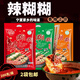 錦天順（JIN TIAN SHUN）寧夏銀川特色辣糊糊底料蘸料干料小吃串串香錦天順辣椒面調料火鍋 中辣200g*2袋