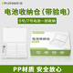 德力普（Delipow）5號(hào)7號(hào)電池測電收納盒 防水多功能整理存放五號(hào)七號(hào)鋰電池/鎳氫充電電池/一次性電池通用電量檢測 電池收納倉【可裝5號(hào)20節(jié)或7號(hào)28節(jié)】