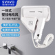 瑞沃（SVAVO）家用浴室護發(fā)吹風(fēng)筒 壁掛式免打孔吹風(fēng)機賓館干發(fā)器 酒店大功率電吹風(fēng)冷熱風(fēng)兩檔調節 V-173白色