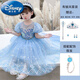 迪士尼（Disney）愛(ài)莎公主裙女童連衣裙冰雪奇緣艾沙生日禮服超仙女孩裙子春秋夏款 愛(ài)莎裙子+披風(fēng)+4+品+假發(fā) 100