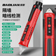 保聯(lián)智能感應電筆多功能聲光報警驗電筆電工試電筆家用斷點測電筆