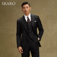 SKARO【130支澳洲純羊毛】結(jié)婚西裝套裝男士商務(wù)魚骨紋西服三件套 黑色魚骨紋SKG1511B 50 碼上衣【西褲尺碼請(qǐng)備注】