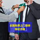 言成素云西裝定制全國(guó)上門量體量身定做西服套裝結(jié)婚婚禮商務(wù)正裝新郎西服 藏青色 定制 均碼 (58) 量身定制