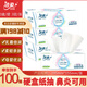 潔柔抽紙家用紙巾Lotion面巾紙硬盒100抽保濕紙嬰兒鼻敏感適用實惠裝 10提【30盒】