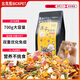 比克熊凍干科養(yǎng)倉鼠糧金絲熊糧食侏儒全價營養(yǎng)主糧健體益腸飼料700g