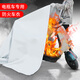 巨木汽車(chē)滅火毯防火衣新能源電動(dòng)車(chē)用阻燃防火布充電站停車(chē)場(chǎng)物業(yè)消防 3x4米玻纖【電瓶車(chē)滅火毯】