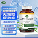 Liife青蒿素膠囊美國進(jìn)口Artemisinin高純度黃花蒿提取物瘧疾青蒿琥酯天然保健正原裝品增強免疫力提升抵抗力