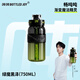 噸噸BOTTLED JOY漸變暢噸噸桶運動(dòng)水壺王一博水杯女健身隨手杯頓頓桶 綠魔黑澤【tritan材質(zhì)】750ml