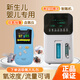 亞初早產(chǎn)兒制氧機嬰幼兒家用新生兒出院氧氣機便攜式車(chē)載霧化吸氧血氧 【嬰幼兒專(zhuān)用制氧機】制氧機+充電款血氧儀