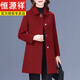 恒源祥2024秋冬時(shí)尚羊絨大衣中老年媽媽女裝中長(zhǎng)款羊毛雙面呢外套 H-ZZ-3201-棗紅 3XL 建議120-130斤