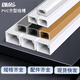 頌余 PVC方形白色線槽明裝塑料帶膠墻面走線布線明線裝飾保護(hù)管電線管 白色帶背膠/1米一根 15*10mm
