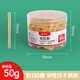 晨光(M&G)橡皮筋辦公耐用橡膠圈/乳膠圈/牛皮筋財(cái)務(wù)辦公用品乳膠圈ASC99331 50g 1盒裝（送橡皮1塊）