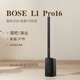 博士l1pro8pro16pro32戶(hù)外音響演出家庭k歌套裝立柱唱歌專(zhuān)業(yè)有源音箱 bose l1 Pro 16音響