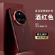 斯得弗適用華為mate70手機(jī)殼Mate70保護(hù)套時(shí)尚輕奢防摔耐磨帶鏡頭膜高檔商務(wù)輕薄電鍍素皮硬殼 華為mate70【瑞紅色】