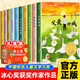 【系列自選】冰心獎獲獎作家精品書系寒暑假兒童文學讀物經典7-10歲小學生一二三四五六年級語文課外書閱讀書籍故事書6歲以上到12少兒圖書JST 【禮盒裝】冰心獎獲獎作家精品書系全套10冊 非注音
