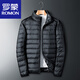 羅蒙（ROMON）冬季胖子大碼輕薄羽絨服男立領(lǐng)短款加肥加大白鴨絨外套300斤 黑色立【領(lǐng)】 5XL (建議200-220斤)