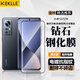 KEKLLE【2片裝】 適用 小米12鋼化膜  小米12/12X手機(jī)膜 高清全屏曲面覆蓋防摔抗指紋玻璃保護(hù)貼膜