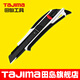 田島（TAJIMA）DORAFIN 18mm大號美工刀壁紙刀架 自動+彈簧件鎖定 1101-2002