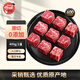 果勛國(guó)產(chǎn)和牛A2(M7)雪花牛肉粒 凈重400g 谷飼原切牛腩火鍋烤肉食材