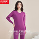 紅豆居家內衣女純棉秋衣秋褲圓領(lǐng)基礎打底保暖套裝 女-牡丹紫 175/100 