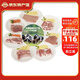 楚溈香湖南特產(chǎn) 地理標(biāo)志產(chǎn)品 寧鄉(xiāng)花豬肉 楚溈香 精選組合家庭裝 寧鄉(xiāng)花豬肋排1斤+精五花1斤+前腿肉1斤