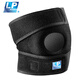LP788系列運動(dòng)護膝半月板髕骨支撐跑步健身騎行羽毛球跳繩登山護具 輕便靈活舒適透氣LP788CN 1只裝 均碼 【膝圍31.8-40.6cm】