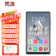 梵沐BF66 智能mp3/mp4音樂播放器WiFi可上網(wǎng) 6+64G運存 安卓14 mp5在線聽歌 高清視頻觸屏看小說 