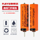 FLBYD適用松下電動(dòng)沖牙器電池EW-DJ40 ADJ4 DJ51 EW1211 1311 1411洗牙器充電電池2.4V 替換原裝配件 2節1300mAh充電池（新電芯）