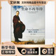 生命不再等待 陜西師范大學(xué)出版社 佩瑪·丘卓 著(zhù) 雷叔云 譯 新華正版書(shū)籍包郵