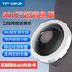 普聯(lián)（TP-LINK）500萬(wàn)魚(yú)眼監控攝像頭室內吸頂360度無(wú)死角手機遠程實(shí)時(shí)監控無(wú)線(xiàn)wifi網(wǎng)絡(luò )智看護攝像機家用店鋪通用 【500萬(wàn)像素】全景攝像頭+64G卡