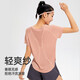 范斯蒂克（vansydical）夏季短袖T恤女運動(dòng)上衣背部拼網(wǎng)透氣速干跑步薄款寬松健身瑜伽服 粉色 FBF201345 L