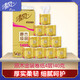 清風(fēng)卷紙有芯衛生紙原木純品金裝4層140克筒紙家用實(shí)惠裝廁紙手紙廁所