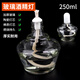 博教（BOJIAO）玻璃酒精燈加厚安全耐高溫加熱套裝科學(xué)物理實(shí)驗(yàn)器材學(xué)生實(shí)驗(yàn)用品 酒精燈250ml（不含酒精）