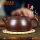 束氏宜興原礦紫砂壺純手工茶壺泡茶壺功夫茶具紫朱泥禮盒裝送人禮品