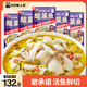 叮叮懶人菜酸菜魚 川味家常菜做法下飯半成品方便菜 海鮮預(yù)制菜 夜宵 【超值裝】酸菜魚450g*5(送贈(zèng)品)