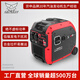 宗申宗申靜音變頻發(fā)電機(jī)組220V家用6KW大功率戶外房車充電冰淇淋機(jī) 6千瓦單項(xiàng)電啟動(dòng)（帶遙控）